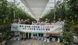 봉화군, 임대형 스마트팜 입주 스마트원예작목반 관외지역 벤치마킹 - 뉴스 썸네일 이미지