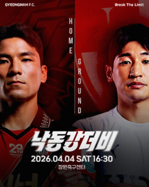 '낙동강더비' 경남FC, 부산아이파크 상대로 반등 노린다