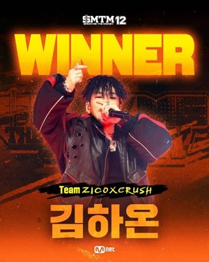 김하온 관련 이미지 1