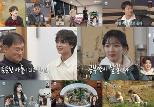 국제뉴스 나혼산 김시현 나물 학구열