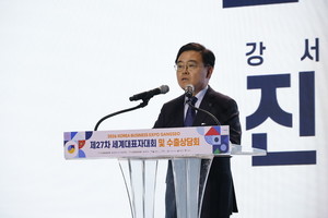 강서구, '한국 비즈니스 엑스포 강서'서 2,200억 수출 잭팟 - 뉴스 썸네일 이미지