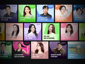 탈잉, 수원새빛인강 통해 청년 대상 AI·마케팅 등 실무 중심 교육 제공 - 뉴스 썸네일 이미지