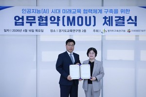 융기원, 경기도 AI기반 미래 교육 정책 수립 지원...경기도교육연구원과... - 뉴스 썸네일 이미지