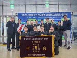 화순군청 배드민턴부, 전국선수권 단체전 정상 탈환 - 뉴스 썸네일 이미지