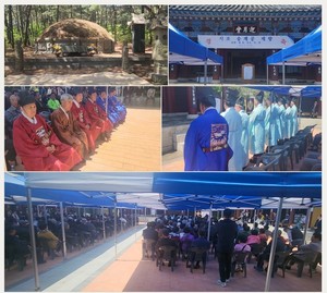 전통문화 계승(6): 수원백씨 시조 송계공 금릉부원군파 합동 제향 봉행 - 뉴스 썸네일 이미지