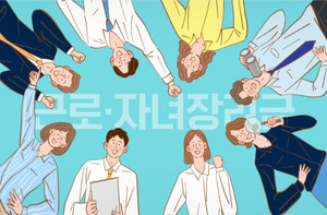 '2026 근로·자녀장려금' 지급일 떴다...대상자 조회방법은?