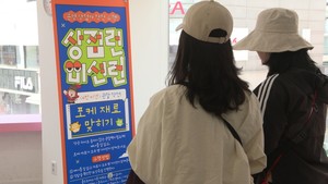 "전통시장과 첨단산업 잇는 플랫폼으로 아산 '이순신축제' 진화" - 뉴스 썸네일 이미지