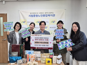 넥스트로컬 창업기업 15곳, 어버이날 나눔 - 뉴스 썸네일 이미지