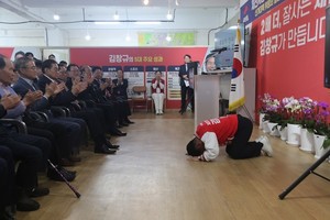 제천시장 후보 선대위 발대식 관련 이미지