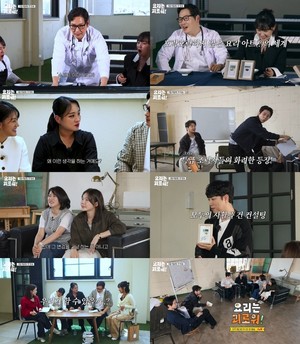 '<b>요리는 괴로워</b>' 김풍→조서형, 새로운 요리 아이디어 찾는다...요리전...