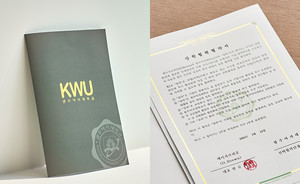 에이치브라운-광주여자대학교, '캠퍼스 브랜드 빌딩' 위한 대학 전체 MO... - 뉴스 썸네일 이미지