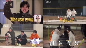 나는솔로 31기 옥순 통편집 없었다 관련 이미지