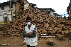 페루, 규모 6.1 지진 강타····리마도 흔들 - 뉴스 썸네일 이미지