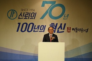 충주시 중앙운수, 창립 70주년 기념행사 개최...'신뢰 70년' 다짐 - 뉴스 썸네일 이미지