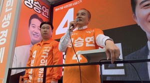 정승연, 인천 연수구갑 보궐선거 후보...옥련시장서 출정식 - 뉴스 썸네일 이미지