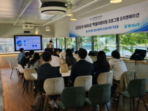 부산연합기술지주, 동남권 해양 창업 생태계 조성 본격화 - 뉴스 썸네일 이미지