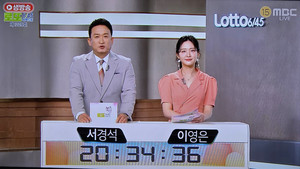 <b>로또</b> <b>1225회</b> 1등<b>당첨번호</b>조회 공식발표