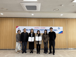 경복대학교, AI 심리케어 플랫폼 실증사업 선정... 복지현장 디지털 전환... - 뉴스 썸네일 이미지