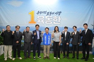 반려동물 산업 육성 논의... 육동한 춘천시장 후보, 관계자들과 간담회 - 뉴스 썸네일 이미지