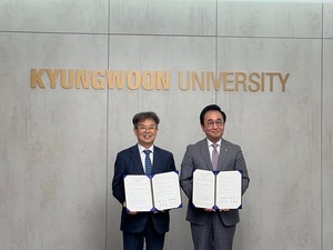 영양고추유통공사-경운대, 스마트 항공물류 인재 양성 MOU 체결 - 뉴스 썸네일 이미지