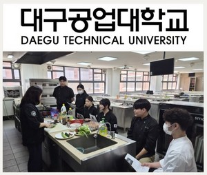 대구공업대학교, '학습공동체 튜터링'으로 전공 실무 역량 강화 - 뉴스 썸네일 이미지