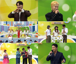 '전국노래자랑' <b>칠곡군</b> 편, 박서진·김희재 등 초대가수 라인업 화려