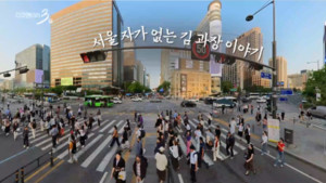 '<b>다큐멘터리 3일</b>' 서울 자가 없는 김과장 이야기, 광화문 72시간 관찰