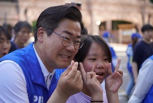 박찬대 후보, 5대 금융 공약 발표 - 뉴스 썸네일 이미지