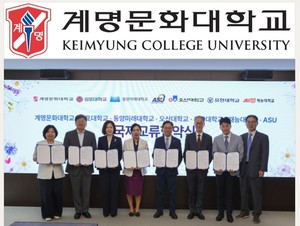 계명문화대학교, 美 대학과 국제교류협약...졸업생 ASU 편입 보장 - 뉴스 썸네일 이미지