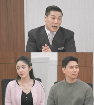 '<b>이혼숙려캠프</b>' 22기 예비부부, 결혼 2주 앞두고 파혼위기...무슨 사연?
