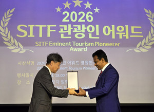 [SITF] 루완 라나싱헤 <b>스리랑카</b> 차관, 2026 SITF 관광인 어워드 수상