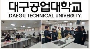 대구공업대 호텔외식조리계열, 궁중음식 체험으로 전통 식문화 교육 강... - 뉴스 썸네일 이미지