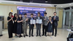 경북전문대학교↔경북교육청발명인공지능교육원, 업무협약 체결