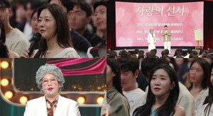 '말자쇼' 즉석 소개팅 <b>말자팅</b> 특집...김지유·성지인 참여