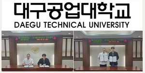 대구공업대학교, 골프산업 인재 양성 박차...에이케이골프와 협력 체계... - 뉴스 썸네일 이미지