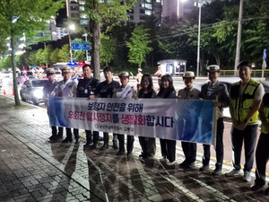 남양주남부署, 화도읍 일대서 불법개조 이륜차 등 합동단속 - 뉴스 썸네일 이미지