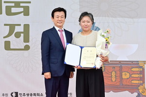 제40회 진주시 공예품 대전, 정민경 <b>작가</b> '누비에 핀 동백' 대상 수상