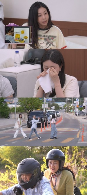 '같이 삽시다2' 양정아, 2년 만에 이혼한 이유...결국 <b>눈물</b>