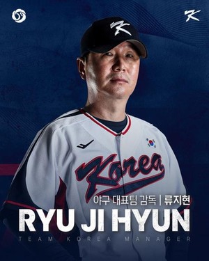 [속보] KBO, 2026 나고야 AG 국가대표 <b>명단 발표</b>