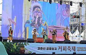 [국제포토] <b>에콰도르</b> 민속 공연 관람
