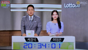 <b>로또 1228회</b> 1등<b>당첨번호</b>조회 공식발표