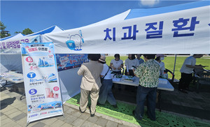 부산시, 치의학 국가연구기관 유치전 본격 돌입