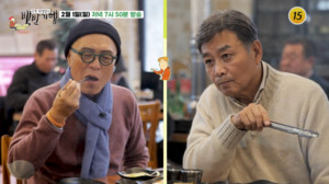 '올해 <b>나이</b> 79세' <b>허영만</b>, 건강 문제로 치료 중...'백반기행' 종영