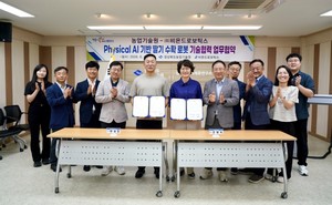 경북도, 딸기 '식물공장 육묘·AI 수확로봇' 현장 적용 시동 - 뉴스 썸네일 이미지