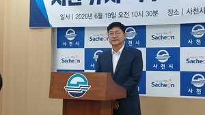 <b>최용석</b> 당선인, 한국어촌어항공단 등 해양공공기관 사천 유치 촉구