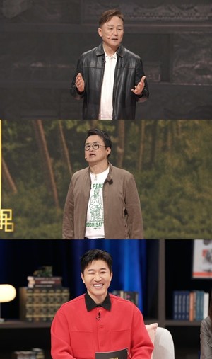 '사기꾼들' 역사 속 보물 정체 재조명
