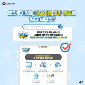 울진군, 우간다 방문 후 <b>에볼라</b> 의심신고…"예방수칙 준수 당부"