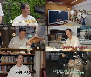 '백만장자' 100억 매출…광고왕 <b>박동훈</b>, 딸들과 절연한 사연