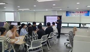포항상공회의소, 청도에서 '찾아가는 FTA 활용교육' 개최 - 뉴스 썸네일 이미지