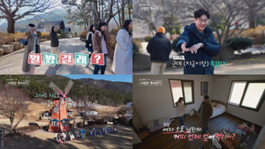 '나솔사계' 짝 출신 <b>솔로</b>녀들 과거 사진 파묘...출연진 멘붕